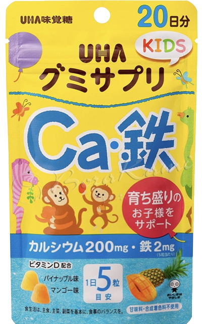 borakami_prod_0058_UHA Gummy Supple Kids Ca & Iron